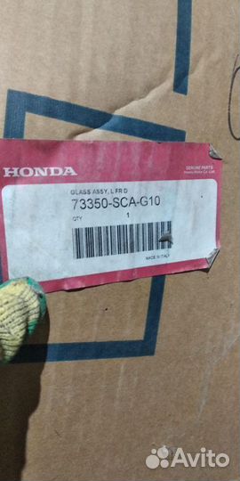 Стекло двери передней левой Honda CR-V 2 новое