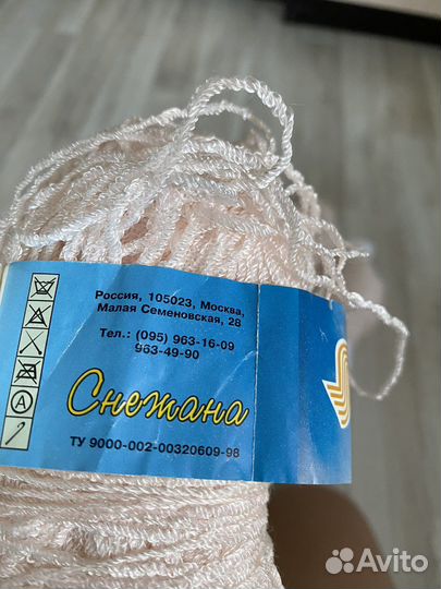 Нитки для вязания