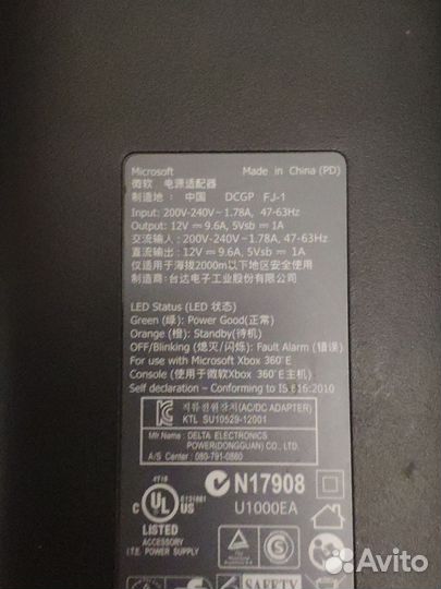 Блок питания xbox 360