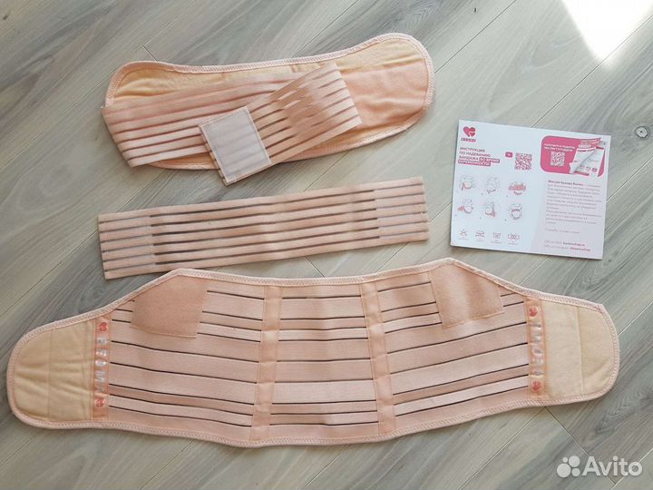 Бандаж для беременных 4 в 1