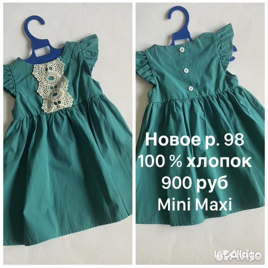 Новое платье р. 98 Mini Maxi
