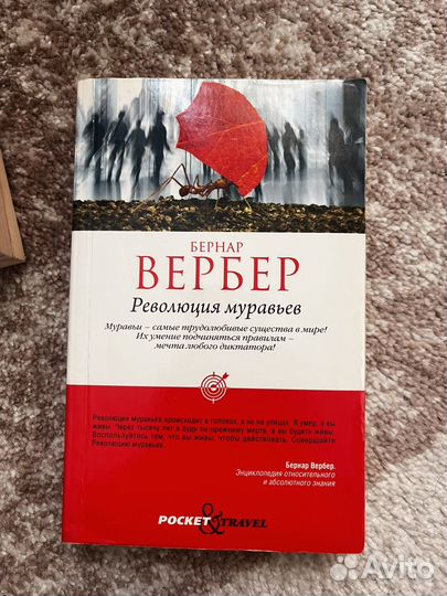 Книги б/у современные