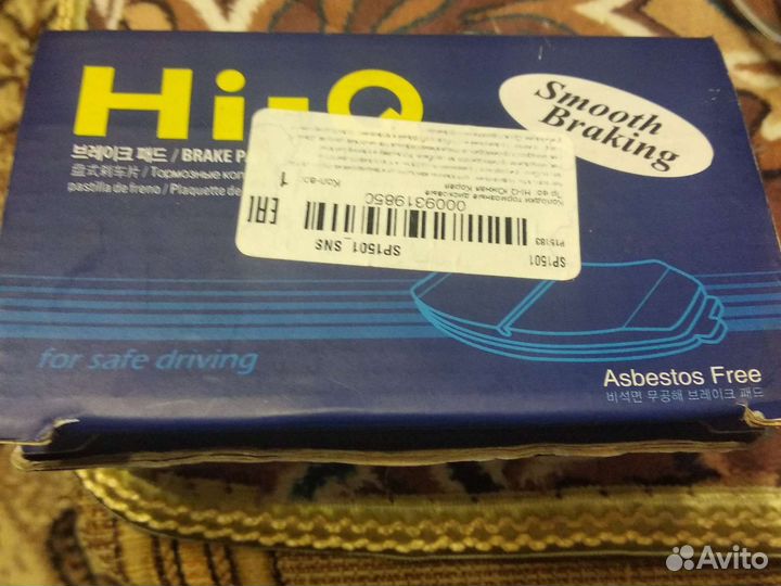 Продам тормозные колодки