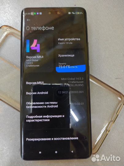 Xiaomi 13 Lite, 8/256 ГБ