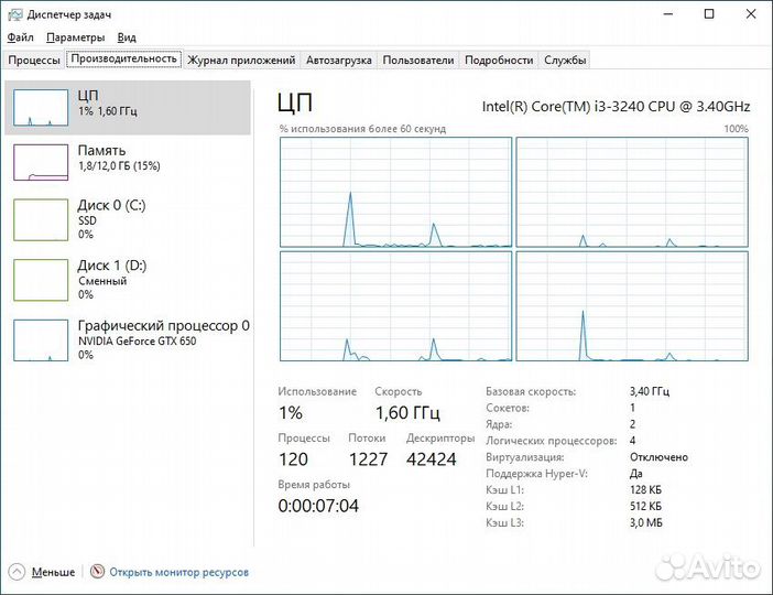 I3 3240/12Гб/gtx 650/SSD