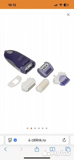 Дипилятор Rowenta