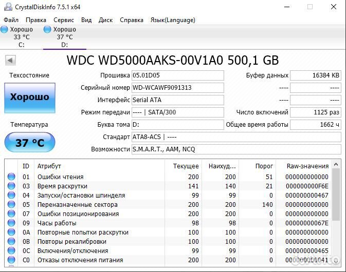 Hdd wd 500gb