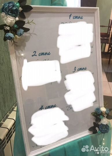 Свадебные аксессуары