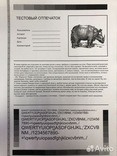 Принтер лазерный Canon i-sensys LBP6020B