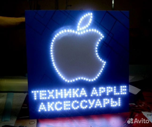 Наружная реклама