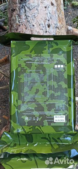 Сухой паёк армейский суточный