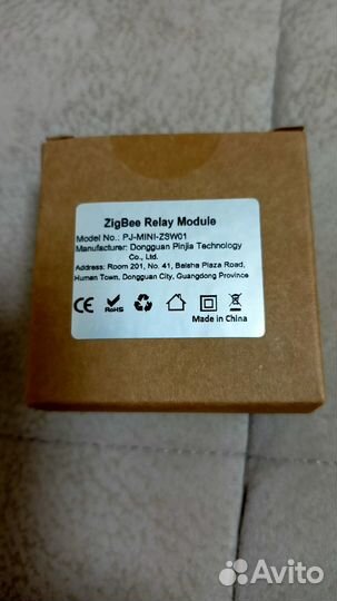 Умное реле 16A Tuya Zigbee