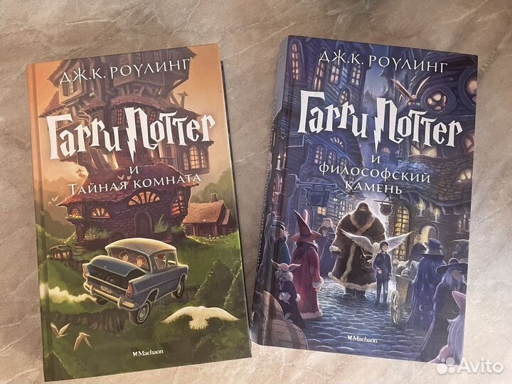 Гарри поттер и философский камень, тайная комната