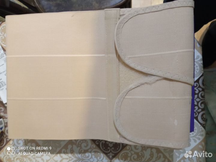 Бандаж ортопедический брюшной