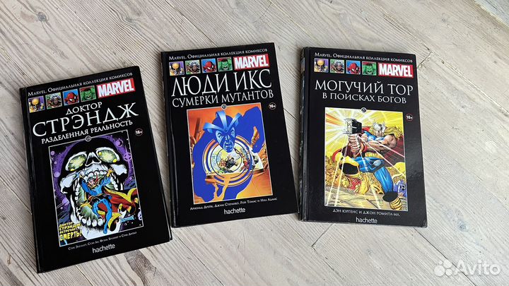 Комикс Marvel hachette