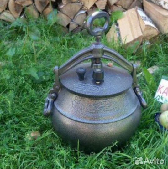 Афганский казан 12 литров