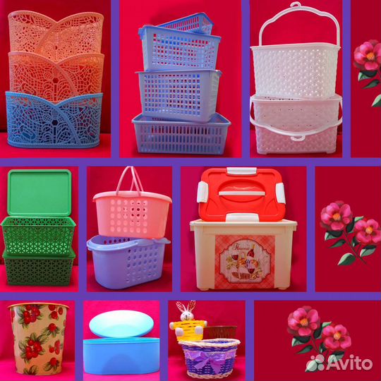Органайзеры Контейнер Корзинки Коробки Шкатулки