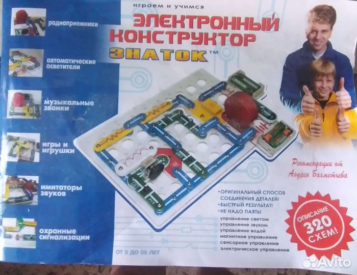 Детские настольные игры