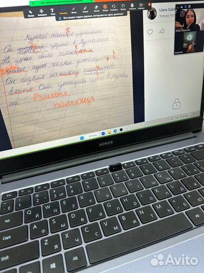 Репетитор по русскому языку