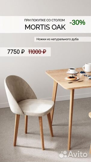 Круглый стол