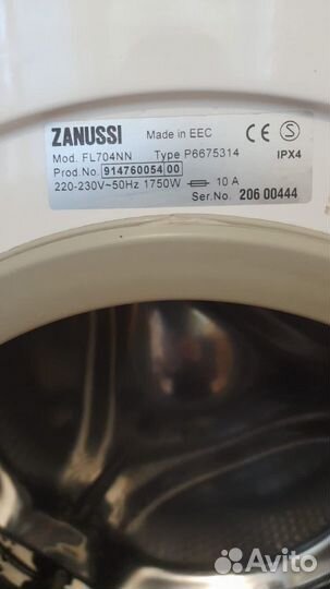 Стиральная машина б/у