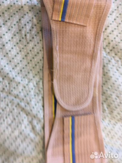 Бандаж для беременных