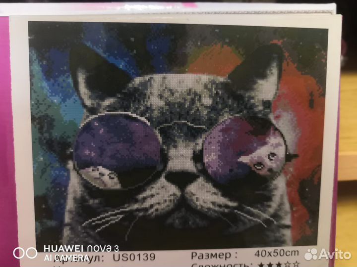 Картины алмазная мозайка