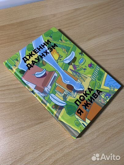 Книги разного жанра