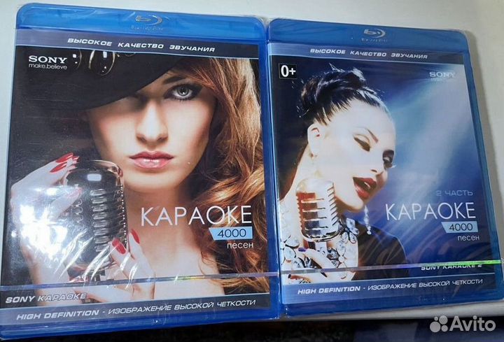 Караоке Blu-Ray диски Караоке