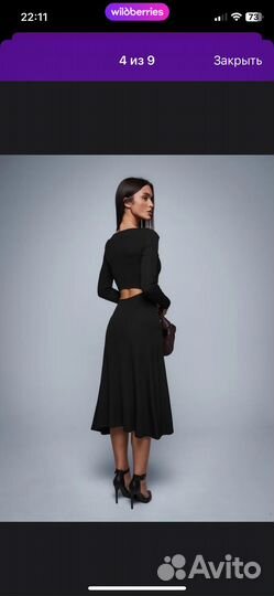 Платье с открытой спиной