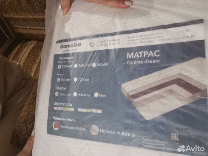 Матрас детский 120 60
