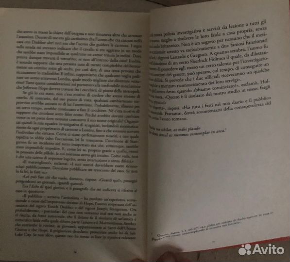 Uno studio in rosso. А. Конан Дойл. Этюд в багровы