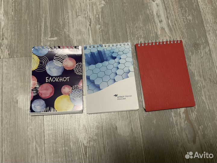 Блокноты