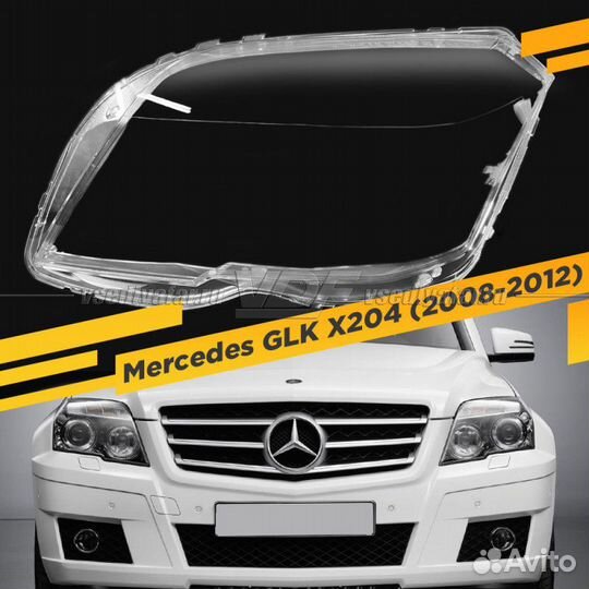 Стекло для фары Mercedes GLK X204 (2008-2012) Лево