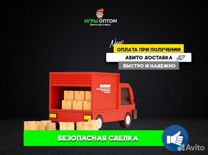 Little Nightmares PS4новыйрозницаопт