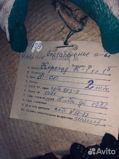 Керогаз СССР К1 кл 1б