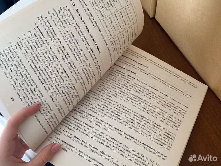 Справочный материал. Л.А. Ахременкова