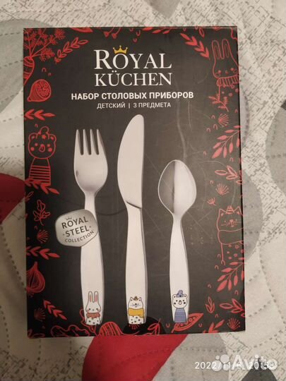 Набор столовых приборов. Новый