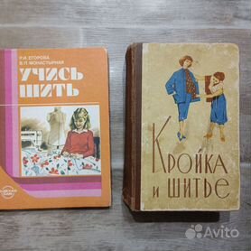 Юбки от А до Я - новая книга Анастасии Корфиати