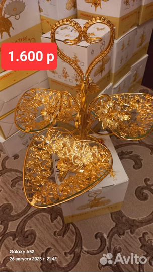 Менажница многофункциональная