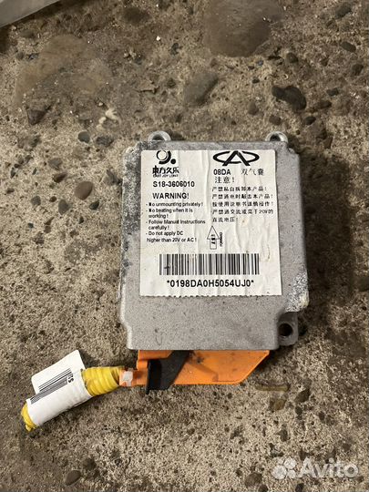 Блок управления AIR BAG Chery Indis