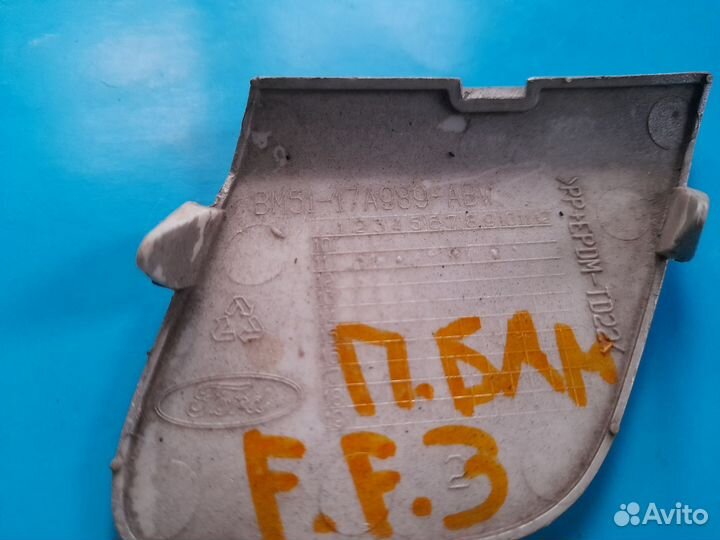 Заглушка буксировочного крюка Ford Focus 3