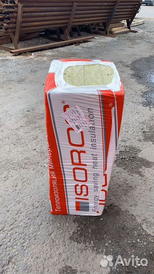 Изорок П-75 50мм