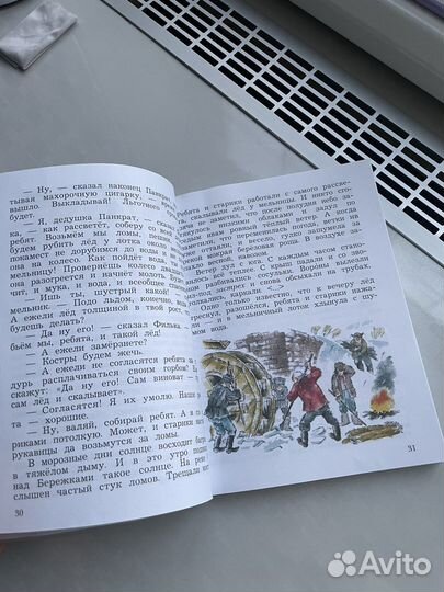 Школьная литература