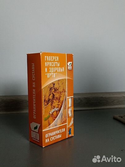 Бандаж наколенный 