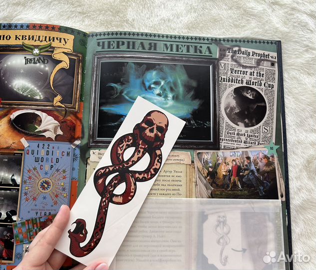 Книга Гарри Поттер 
