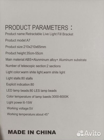 Настольная кольцевая селфи-лампа bracket a7