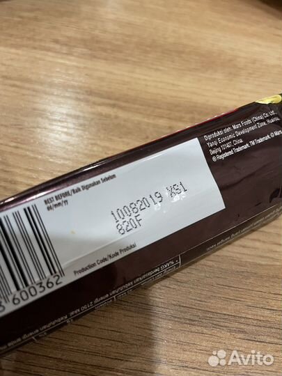 Сувенир Snickers из Индонезии