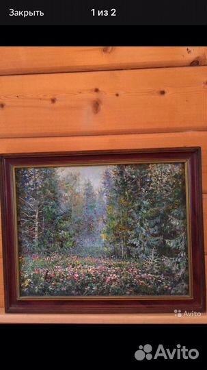 Картина Миронов П.В