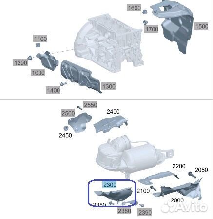 Тепловой экран Mercedes-Benz Gle 450 4Matic